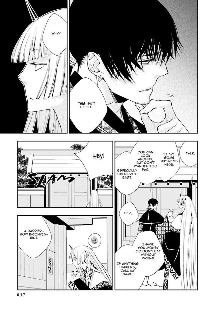 Kami Tori Yawa by Sakamoto Akira [Eng] page 8