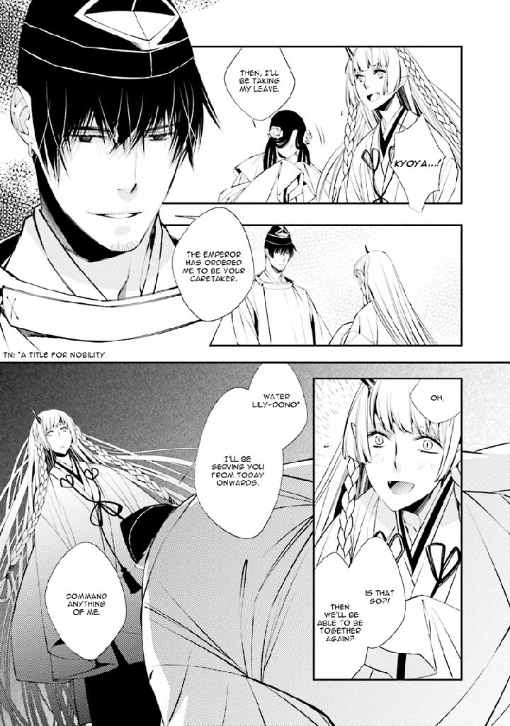 Kami Tori Yawa by Sakamoto Akira [Eng] page 8