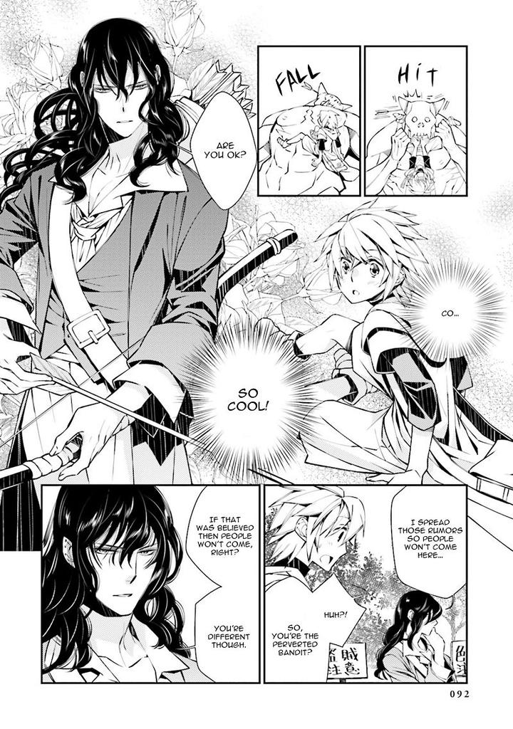 Kami Tori Yawa by Sakamoto Akira [Eng] page 8