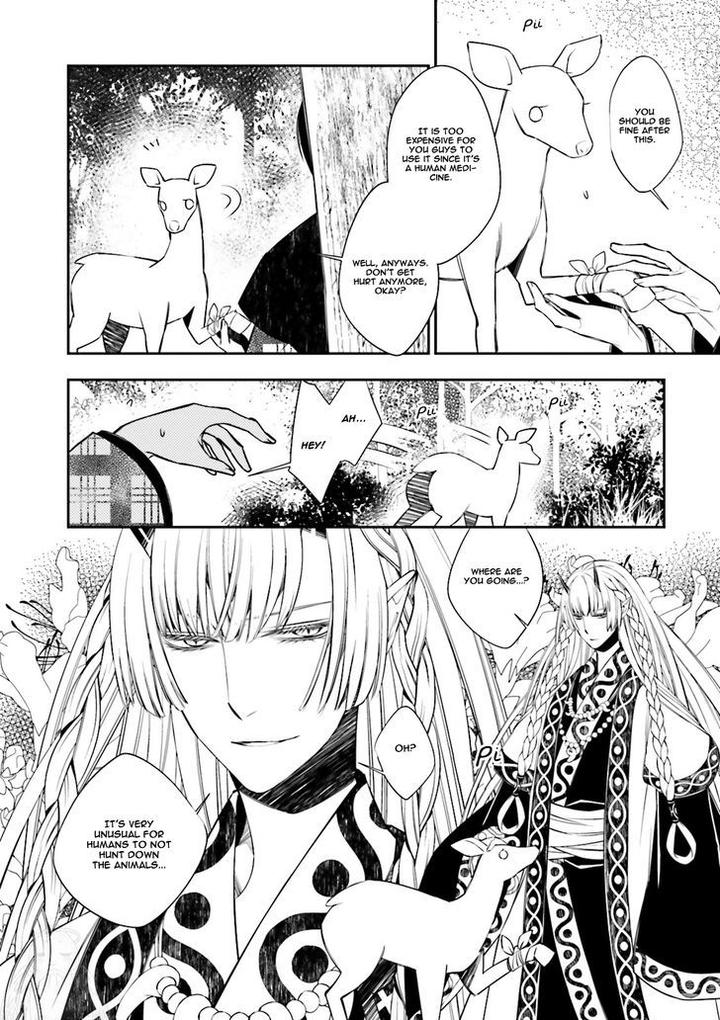 Kami Tori Yawa by Sakamoto Akira [Eng] page 8