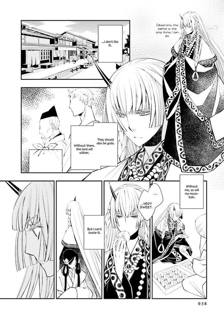 Kami Tori Yawa by Sakamoto Akira [Eng] page 9