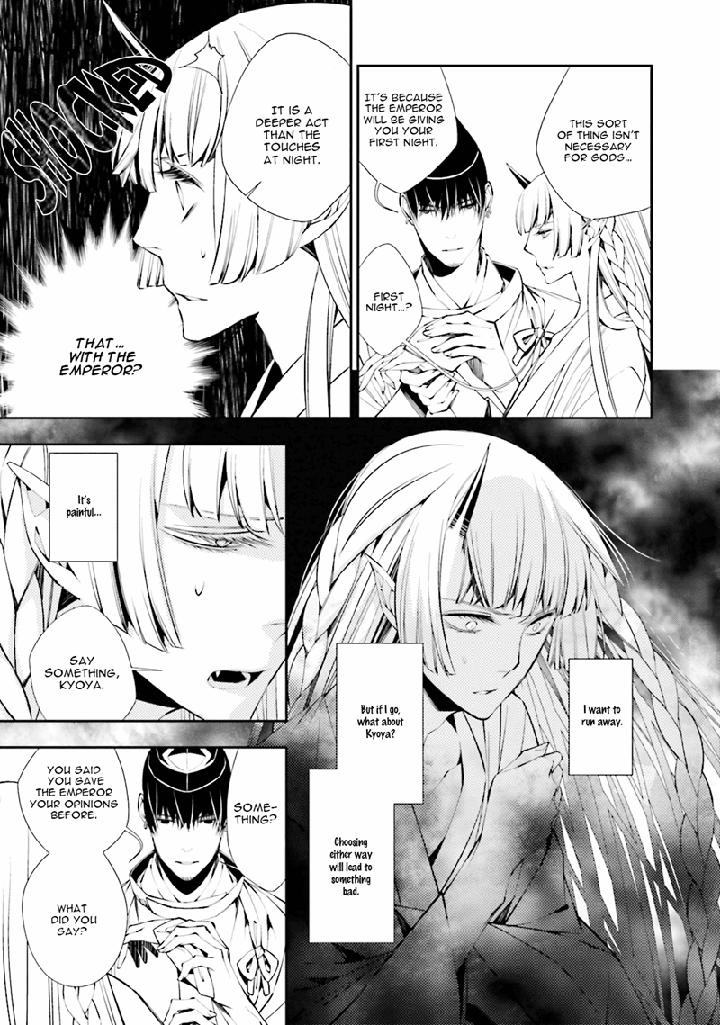 Kami Tori Yawa by Sakamoto Akira [Eng] page 10