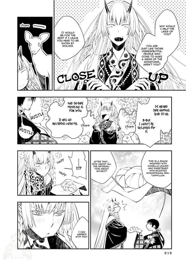 Kami Tori Yawa by Sakamoto Akira [Eng] page 10