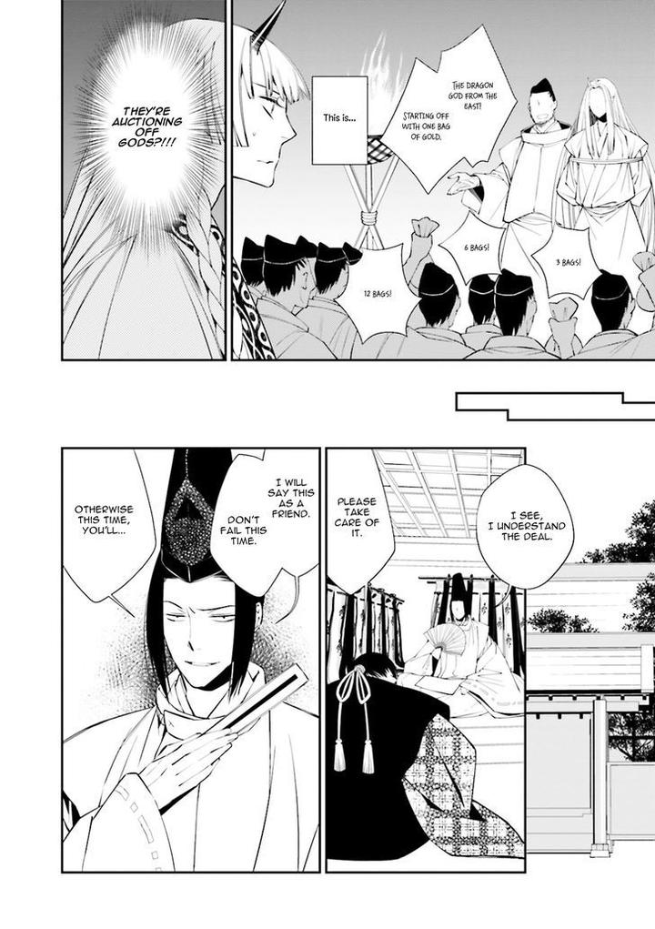 Kami Tori Yawa by Sakamoto Akira [Eng] page 11