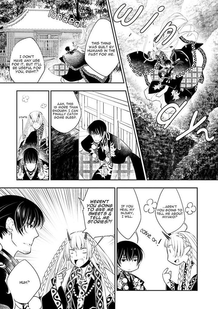 Kami Tori Yawa by Sakamoto Akira [Eng] page 11