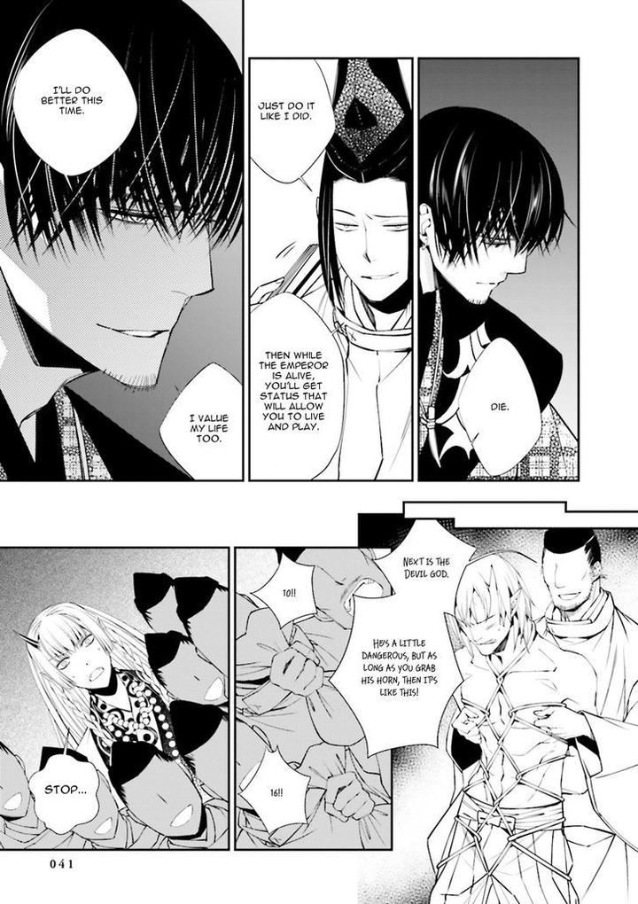 Kami Tori Yawa by Sakamoto Akira [Eng] page 12