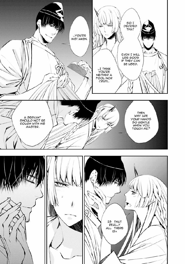 Kami Tori Yawa by Sakamoto Akira [Eng] page 12