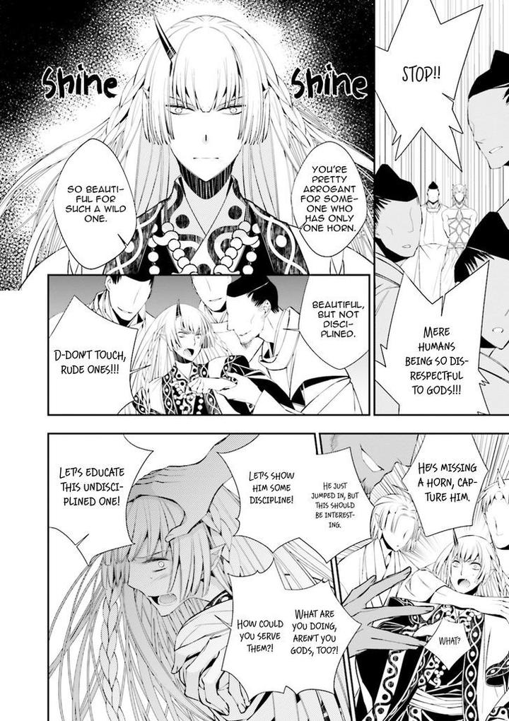 Kami Tori Yawa by Sakamoto Akira [Eng] page 13