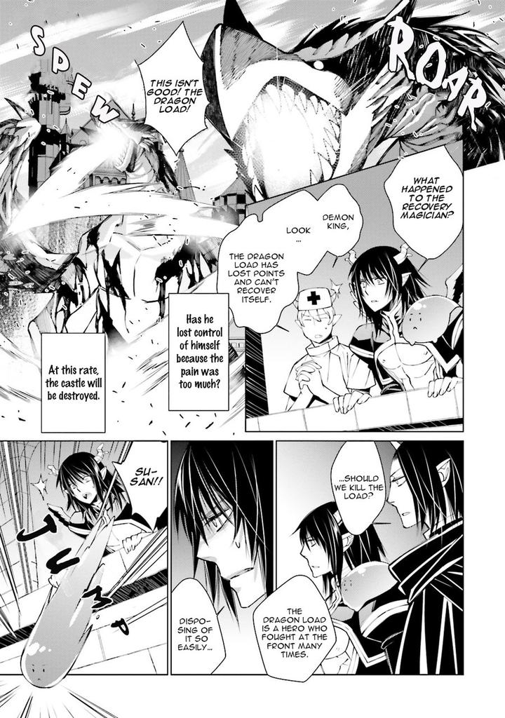 Kami Tori Yawa by Sakamoto Akira [Eng] page 13