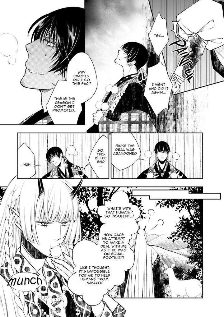 Kami Tori Yawa by Sakamoto Akira [Eng] page 13