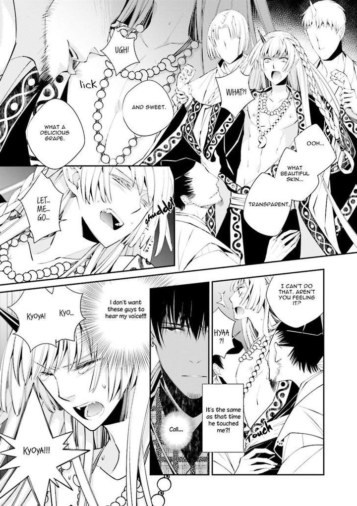 Kami Tori Yawa by Sakamoto Akira [Eng] page 14