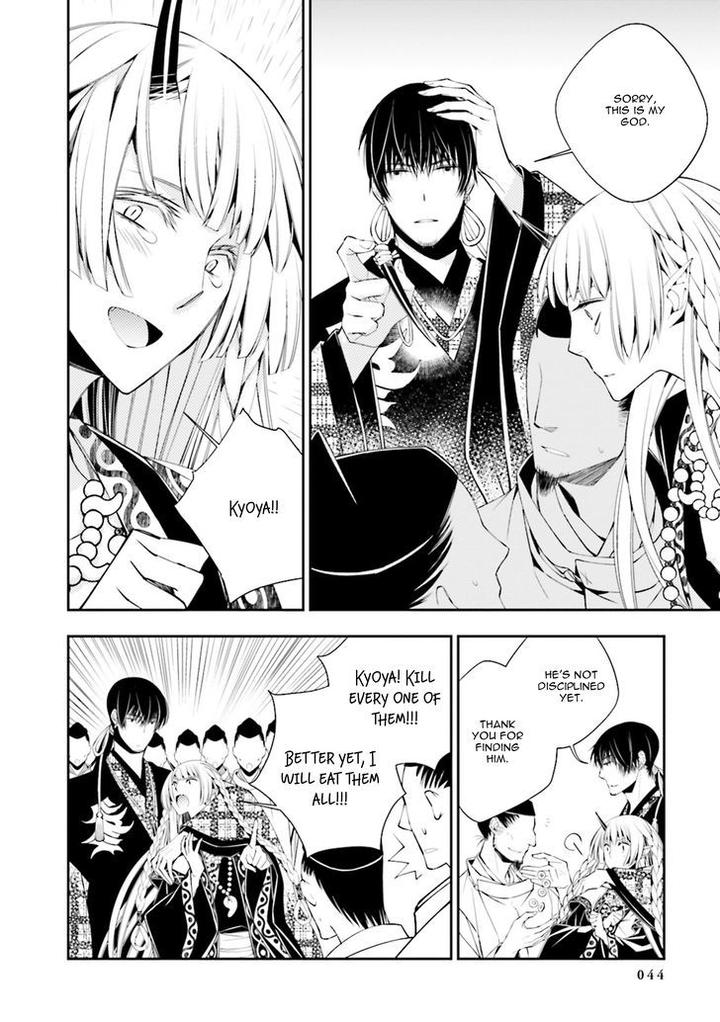 Kami Tori Yawa by Sakamoto Akira [Eng] page 15