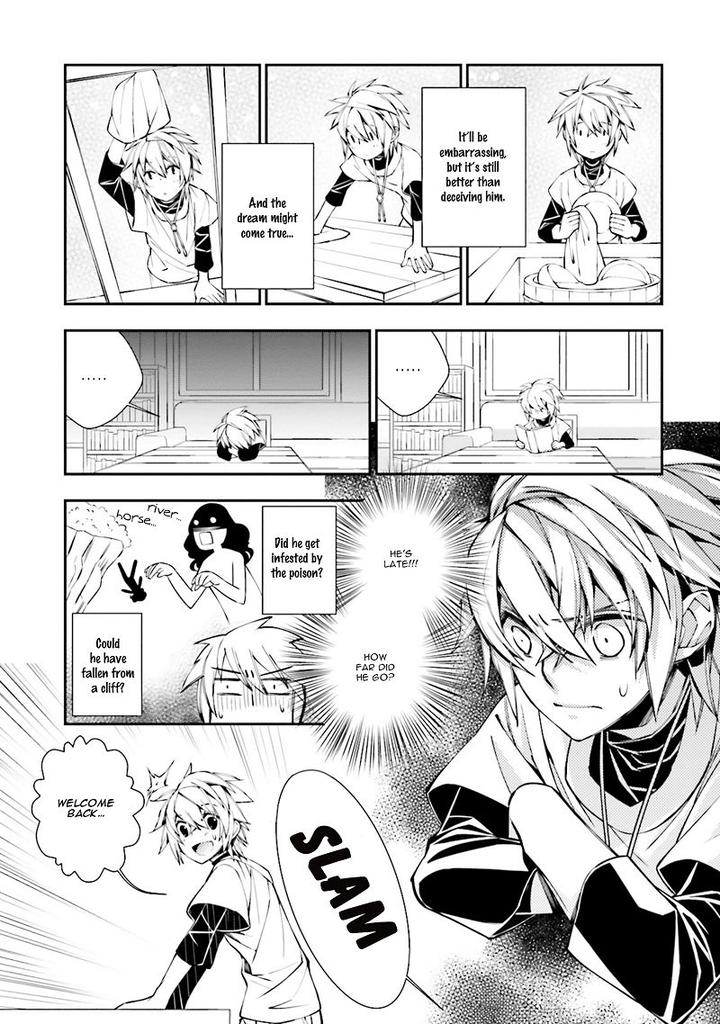 Kami Tori Yawa by Sakamoto Akira [Eng] page 15