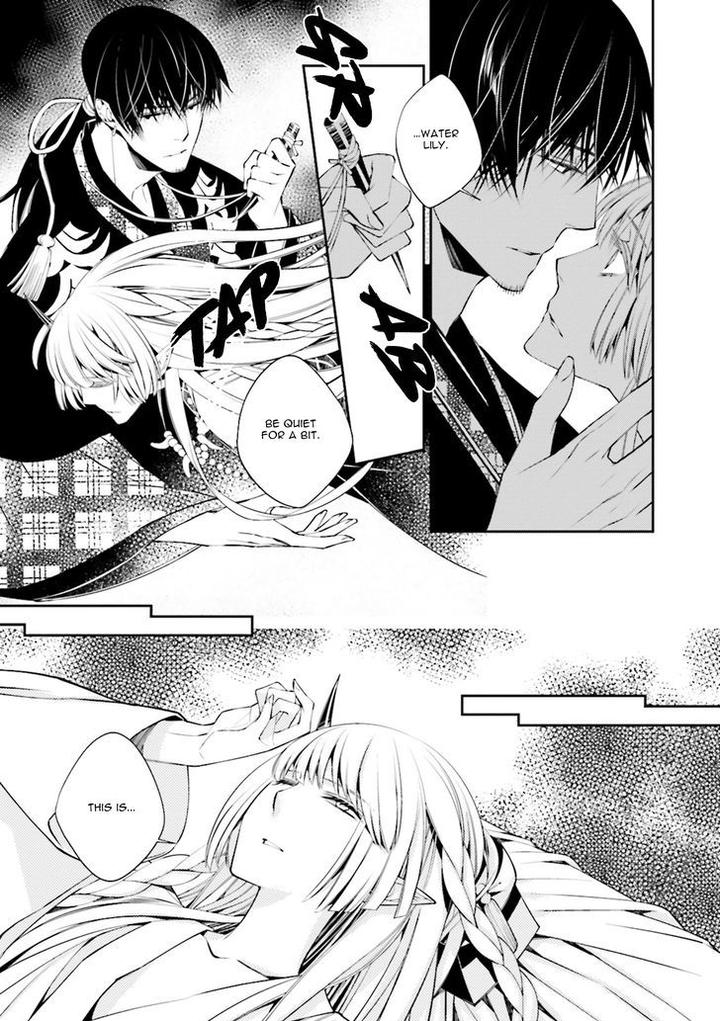 Kami Tori Yawa by Sakamoto Akira [Eng] page 16