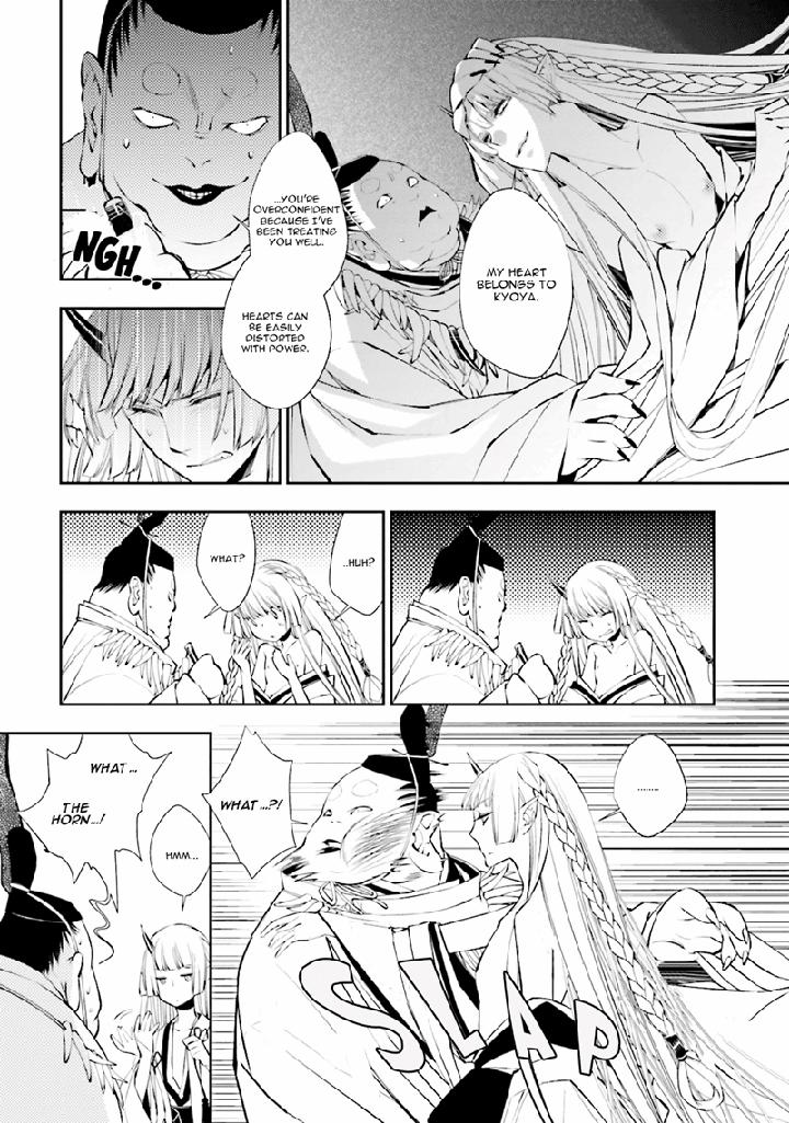 Kami Tori Yawa by Sakamoto Akira [Eng] page 16