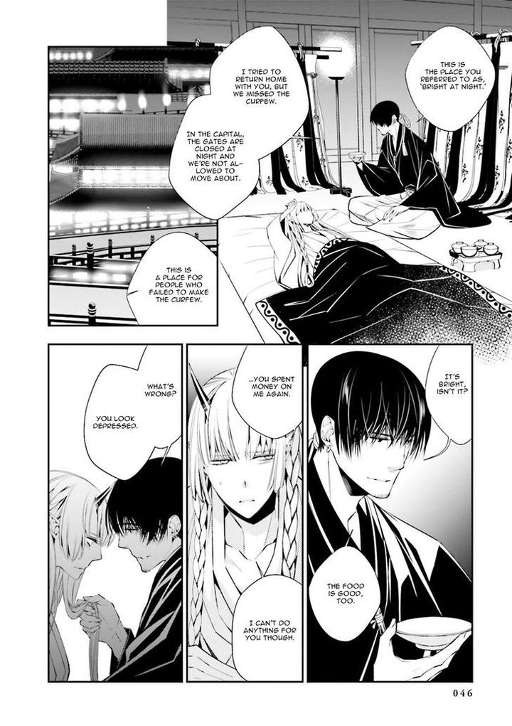 Kami Tori Yawa by Sakamoto Akira [Eng] page 17