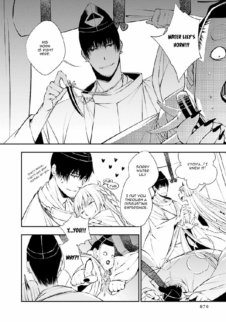 Kami Tori Yawa by Sakamoto Akira [Eng] page 17