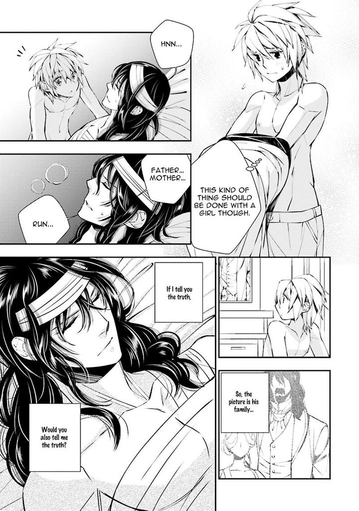 Kami Tori Yawa by Sakamoto Akira [Eng] page 17