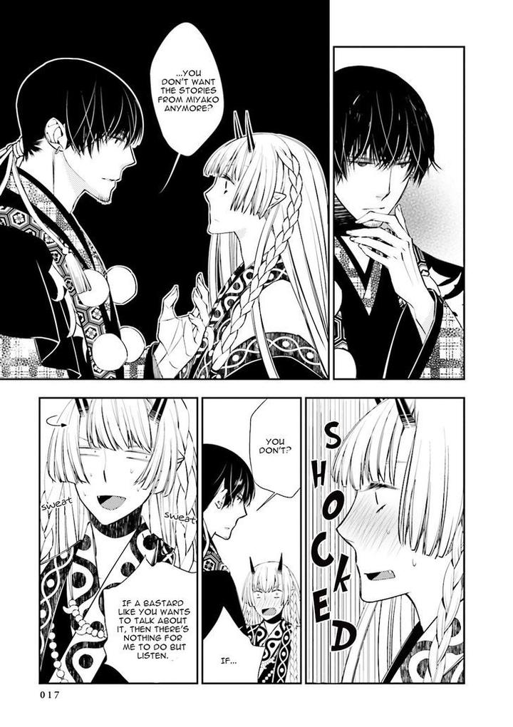 Kami Tori Yawa by Sakamoto Akira [Eng] page 17