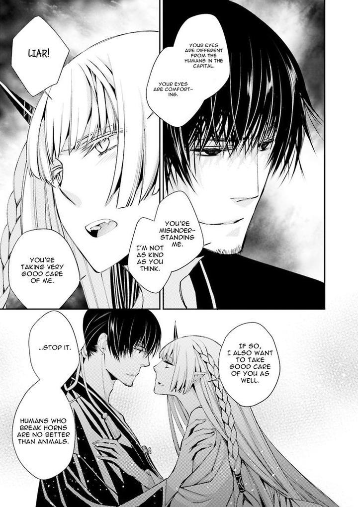 Kami Tori Yawa by Sakamoto Akira [Eng] page 18