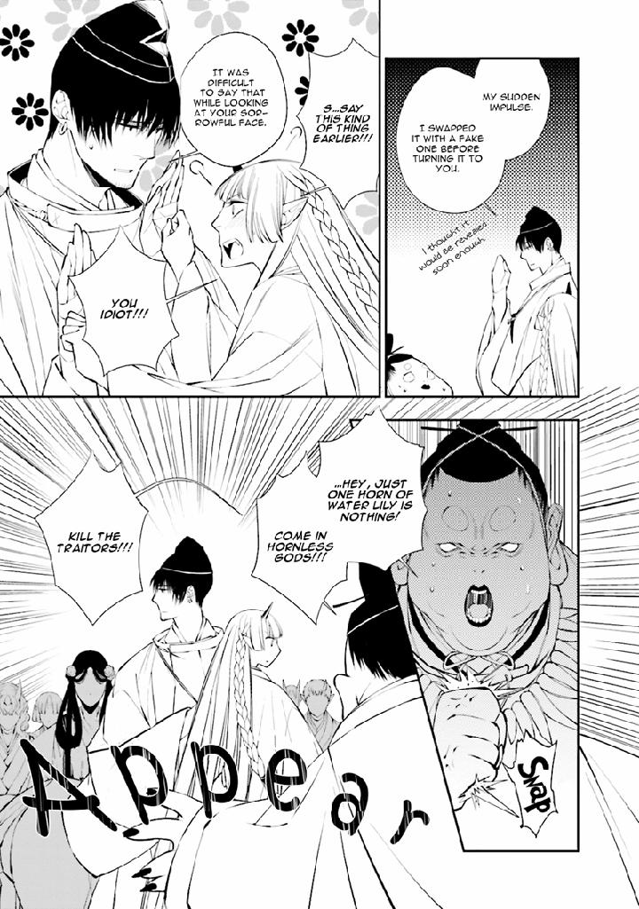 Kami Tori Yawa by Sakamoto Akira [Eng] page 18