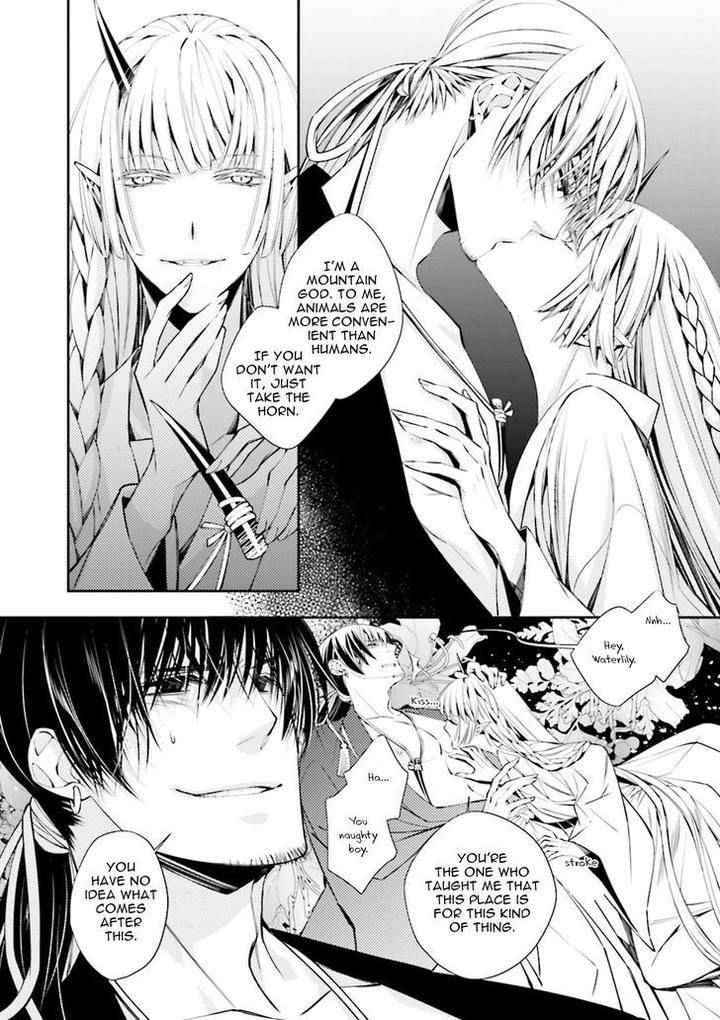 Kami Tori Yawa by Sakamoto Akira [Eng] page 19