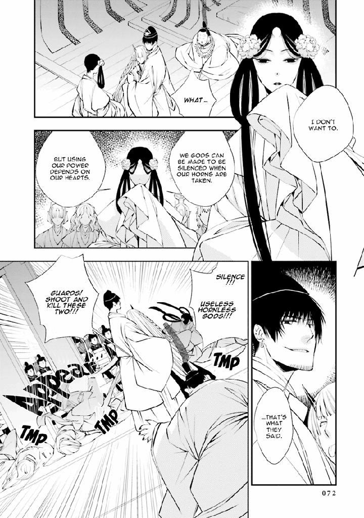 Kami Tori Yawa by Sakamoto Akira [Eng] page 19