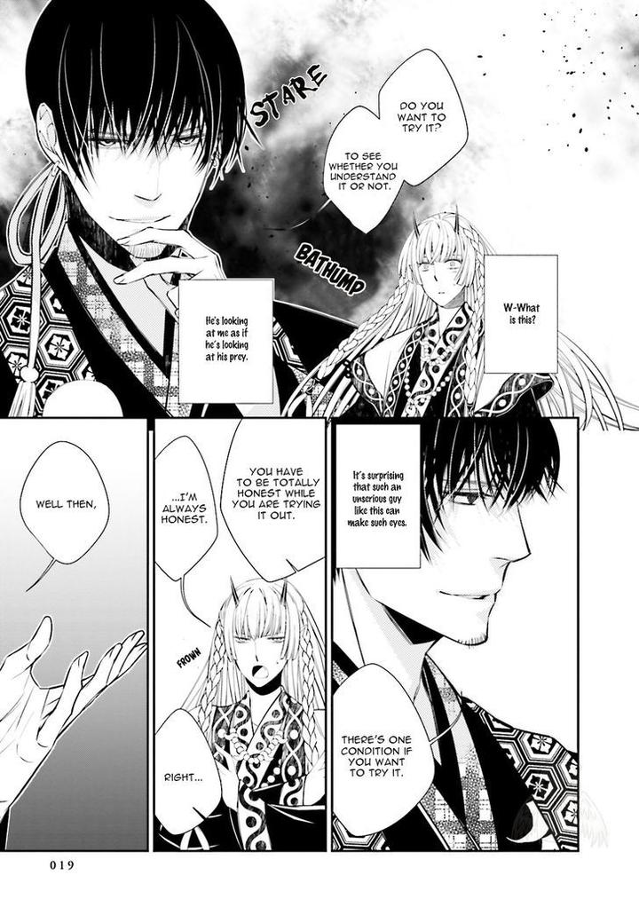 Kami Tori Yawa by Sakamoto Akira [Eng] page 19