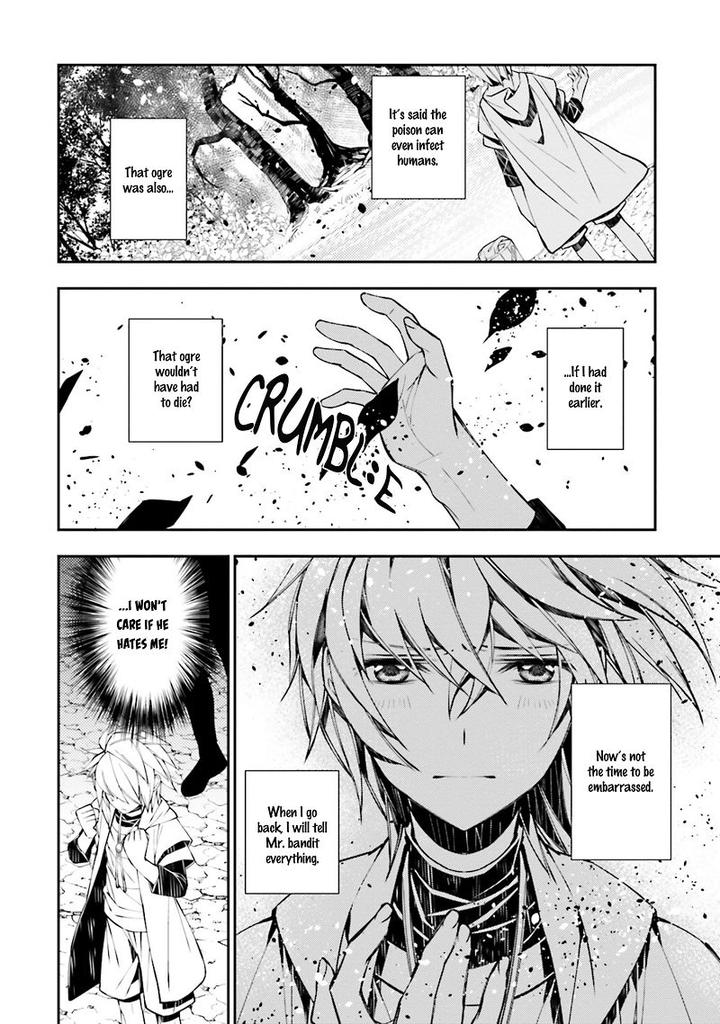 Kami Tori Yawa by Sakamoto Akira [Eng] page 20