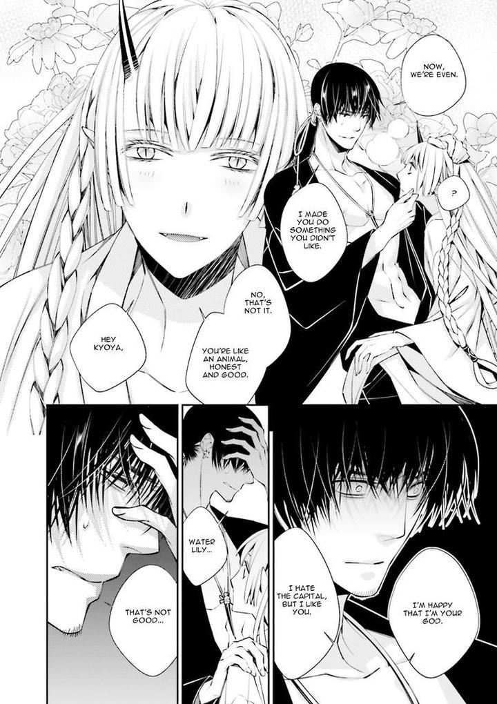 Kami Tori Yawa by Sakamoto Akira [Eng] page 21