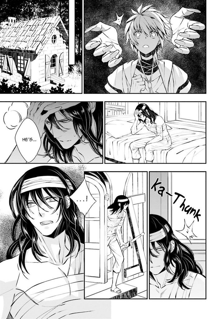 Kami Tori Yawa by Sakamoto Akira [Eng] page 21