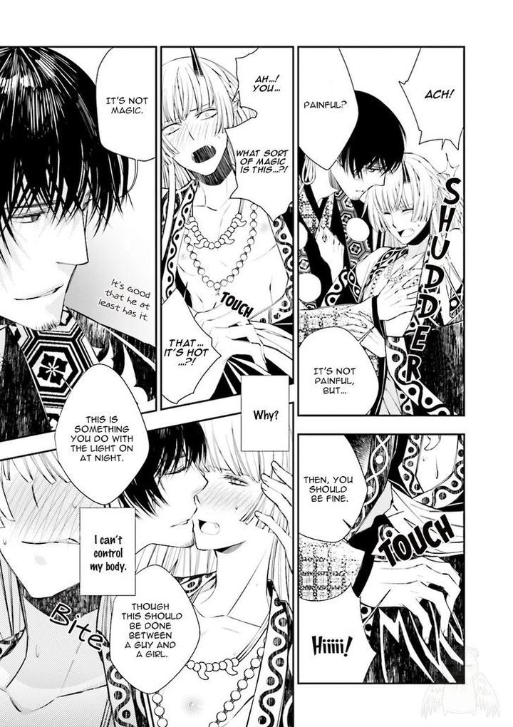 Kami Tori Yawa by Sakamoto Akira [Eng] page 21