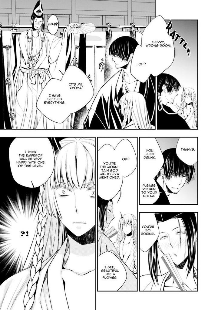 Kami Tori Yawa by Sakamoto Akira [Eng] page 22