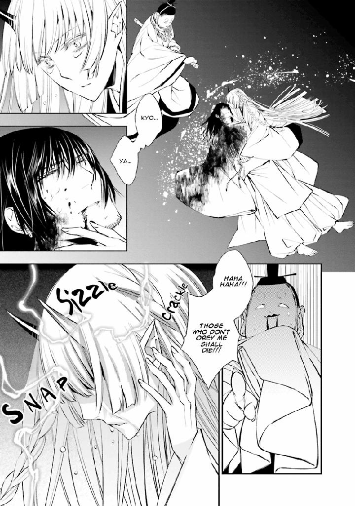 Kami Tori Yawa by Sakamoto Akira [Eng] page 22