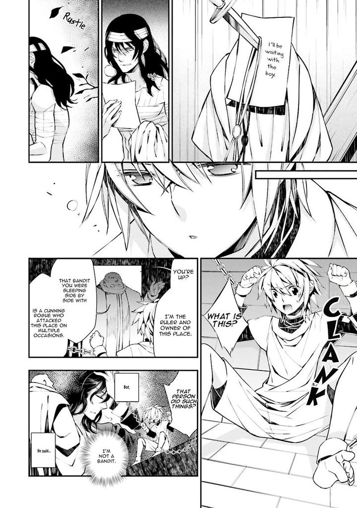 Kami Tori Yawa by Sakamoto Akira [Eng] page 22