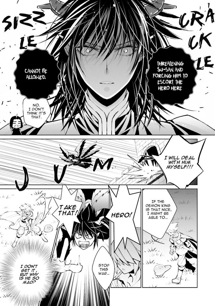 Kami Tori Yawa by Sakamoto Akira [Eng] page 23