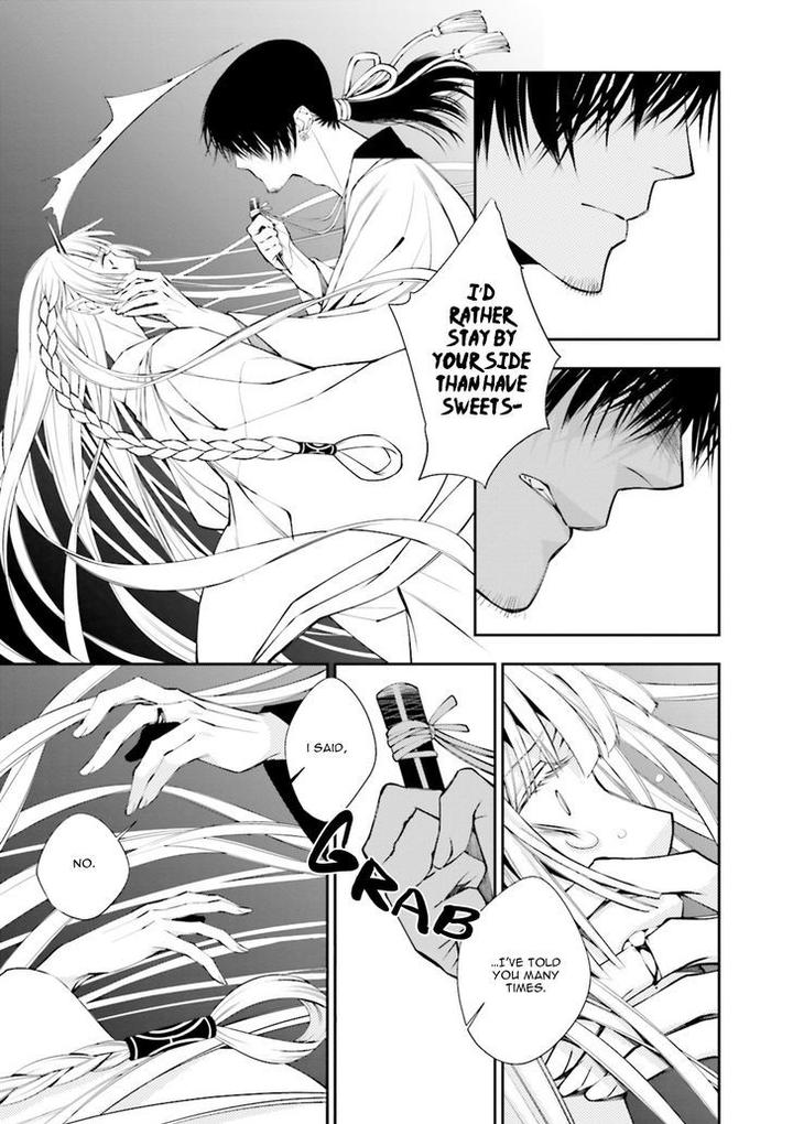 Kami Tori Yawa by Sakamoto Akira [Eng] page 24