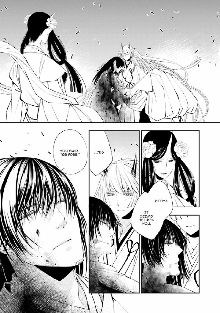 Kami Tori Yawa by Sakamoto Akira [Eng] page 24