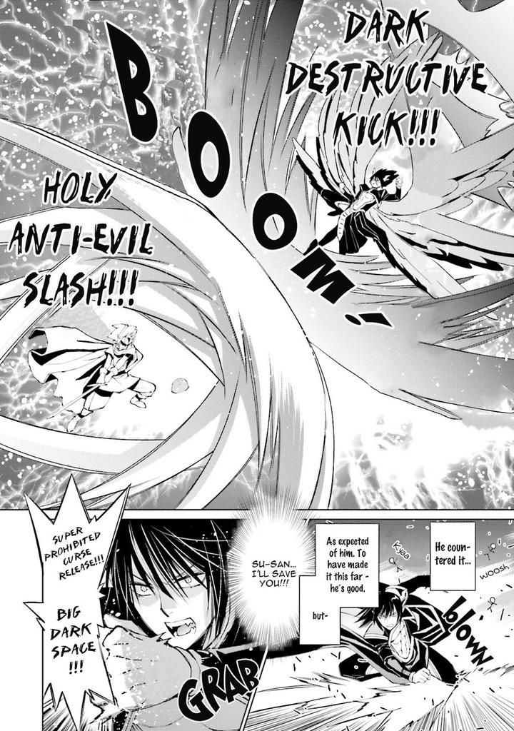 Kami Tori Yawa by Sakamoto Akira [Eng] page 24