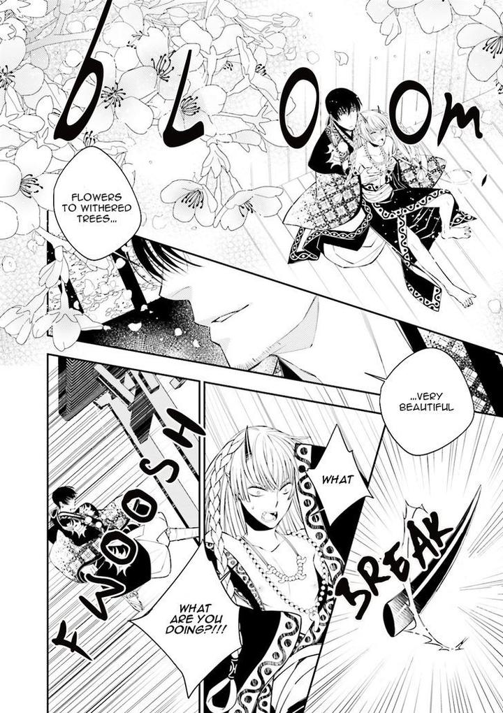 Kami Tori Yawa by Sakamoto Akira [Eng] page 24