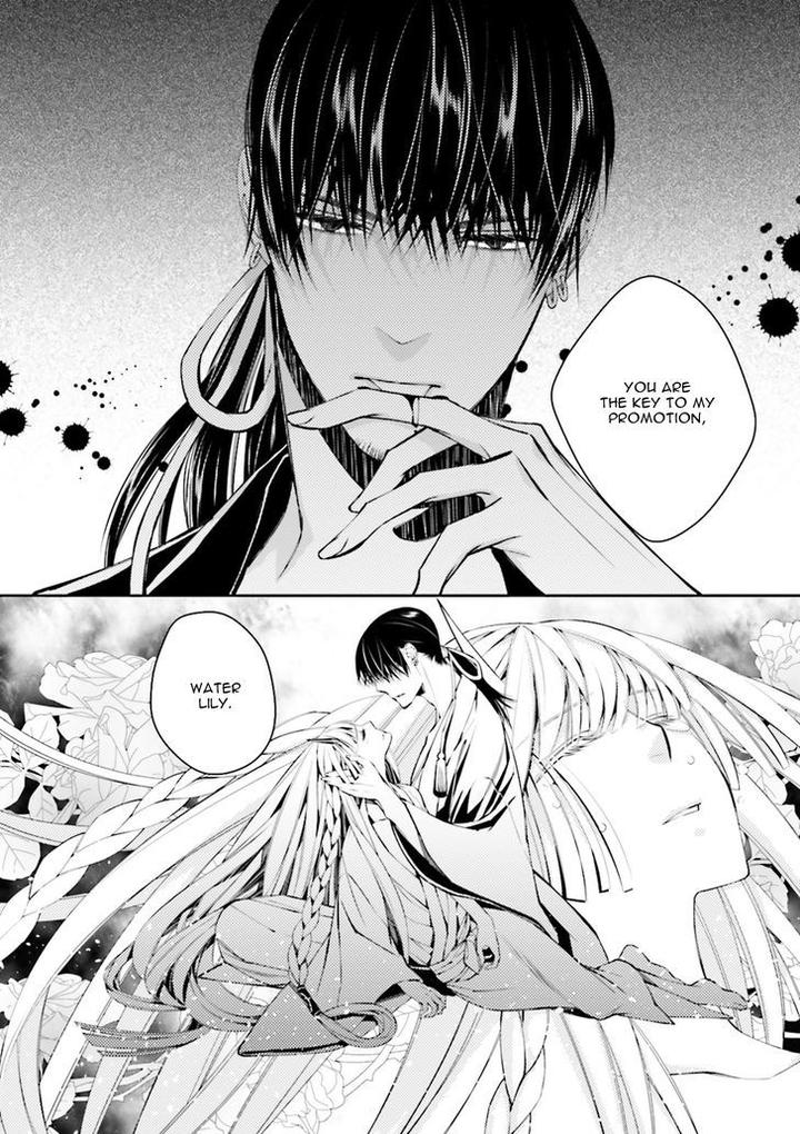 Kami Tori Yawa by Sakamoto Akira [Eng] page 25