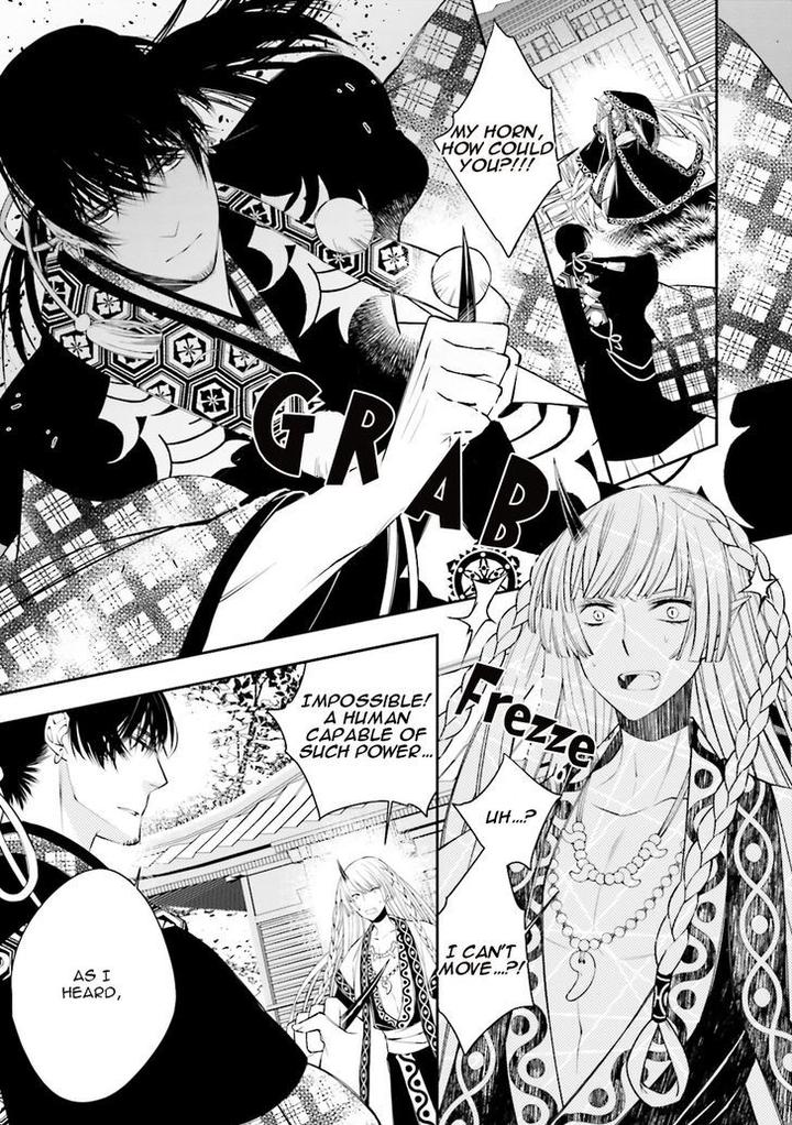 Kami Tori Yawa by Sakamoto Akira [Eng] page 25