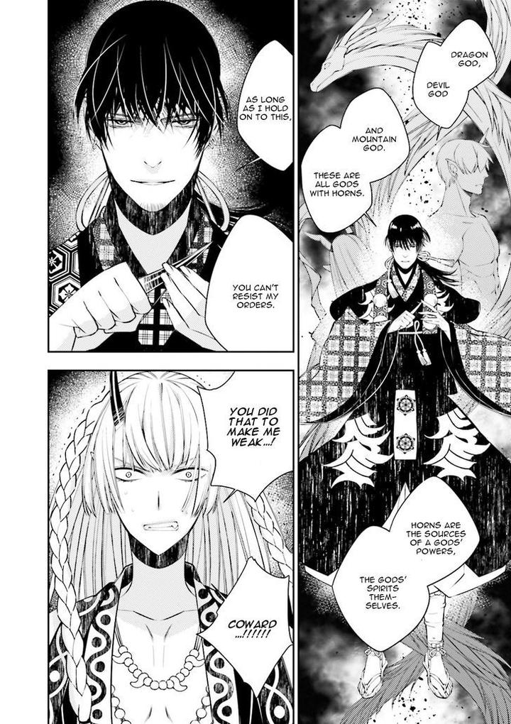 Kami Tori Yawa by Sakamoto Akira [Eng] page 26