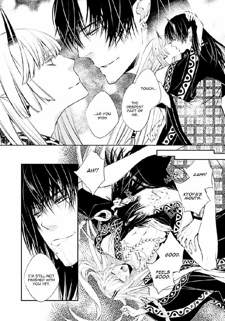 Kami Tori Yawa by Sakamoto Akira [Eng] page 27