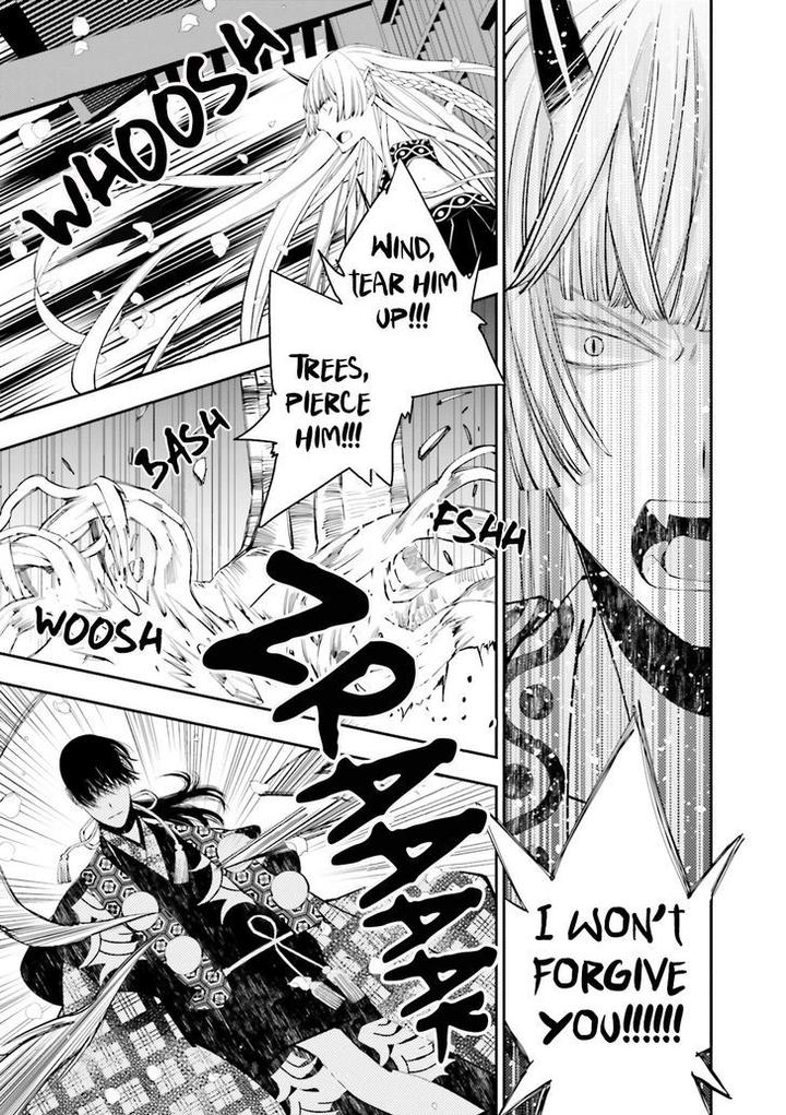 Kami Tori Yawa by Sakamoto Akira [Eng] page 27