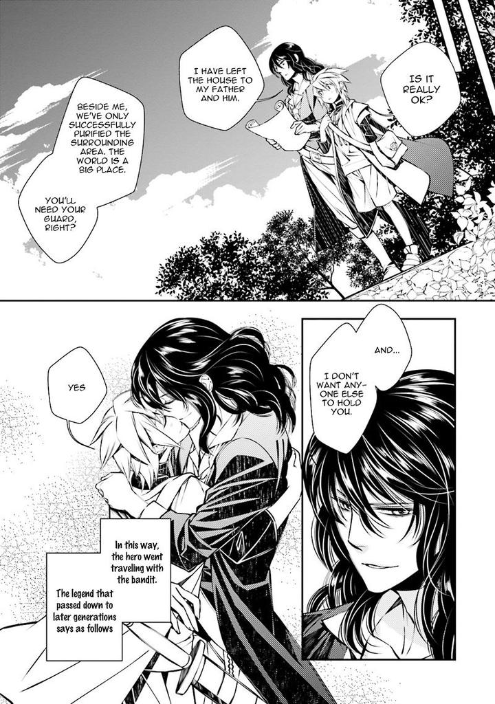 Kami Tori Yawa by Sakamoto Akira [Eng] page 33