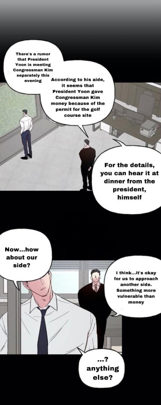 Madman Combo by Gyeja/ Jipang – Uncensored – Side 5 [Eng] page 11