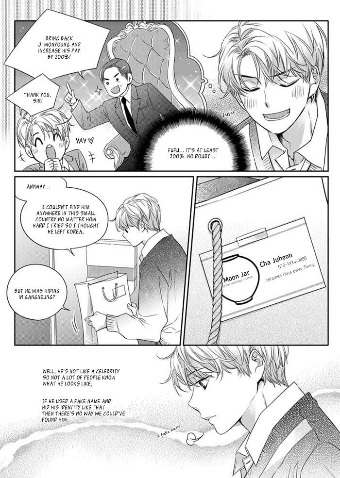 Unintentional Love Story by Pibi [Eng] page 9