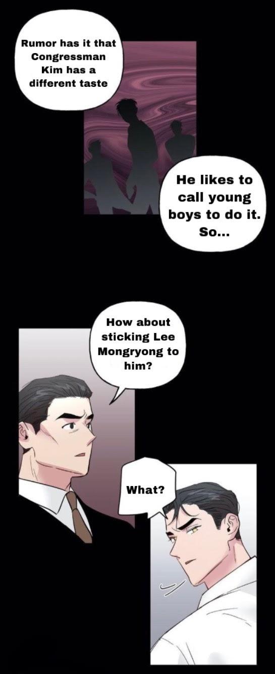 Madman Combo by Gyeja/ Jipang – Uncensored – Side 5 [Eng] page 12