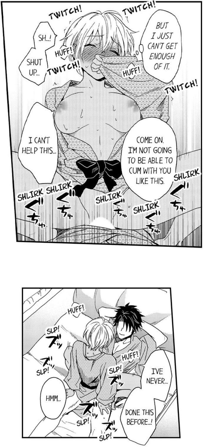 Fucked by My Best Friend by Yupopo Orishima [Eng] page 17